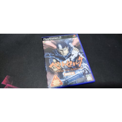 Berserk Translated English Playstation 2