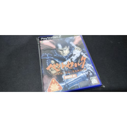 Berserk Translated English Playstation 2